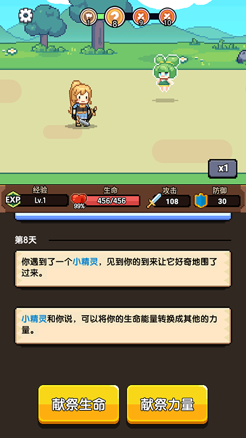 無雙兵器游戲最新版