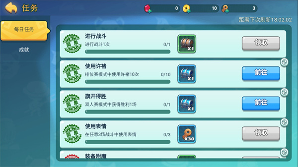 懟懟夢三國無限金幣鉆石版