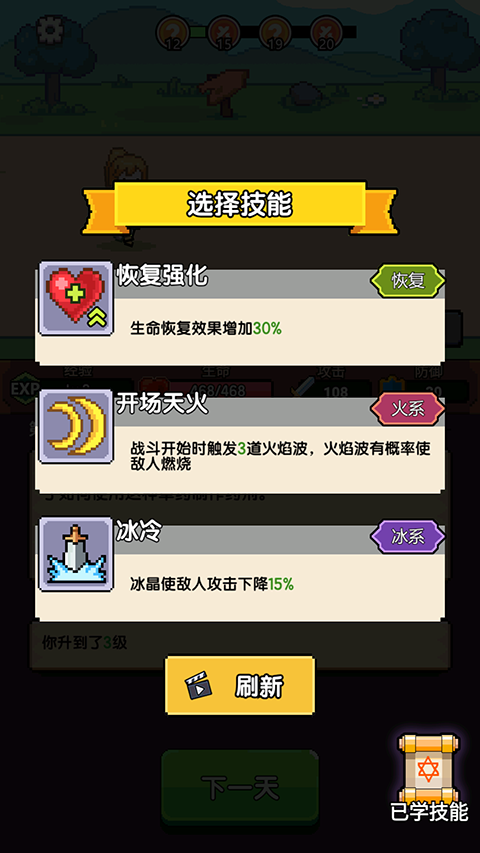 無雙兵器游戲最新版