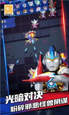 奧特曼迷你吃雞