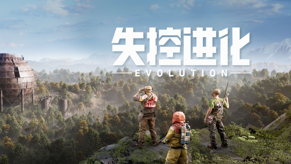失控進(jìn)化軍事基地怎么刷物資-失控進(jìn)化軍事基地速刷物資技巧一覽