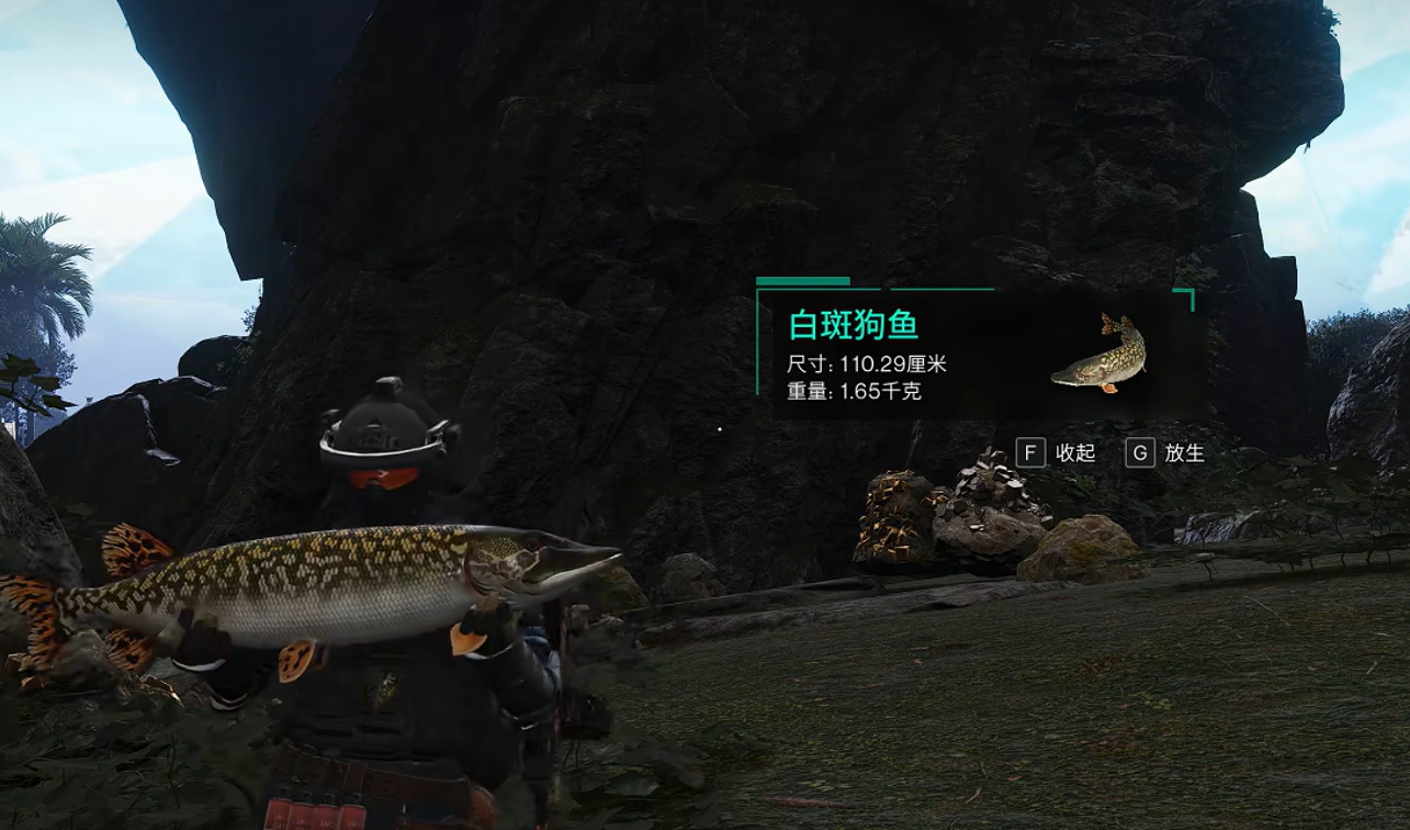 七日世界霜之白斑狗魚(yú)怎么得-七日世界霜之白斑狗魚(yú)獲取攻略