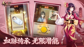 疾風(fēng)之翼