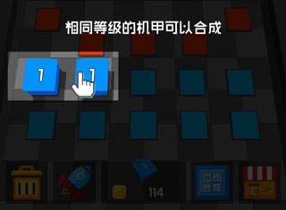 放置方塊塔防