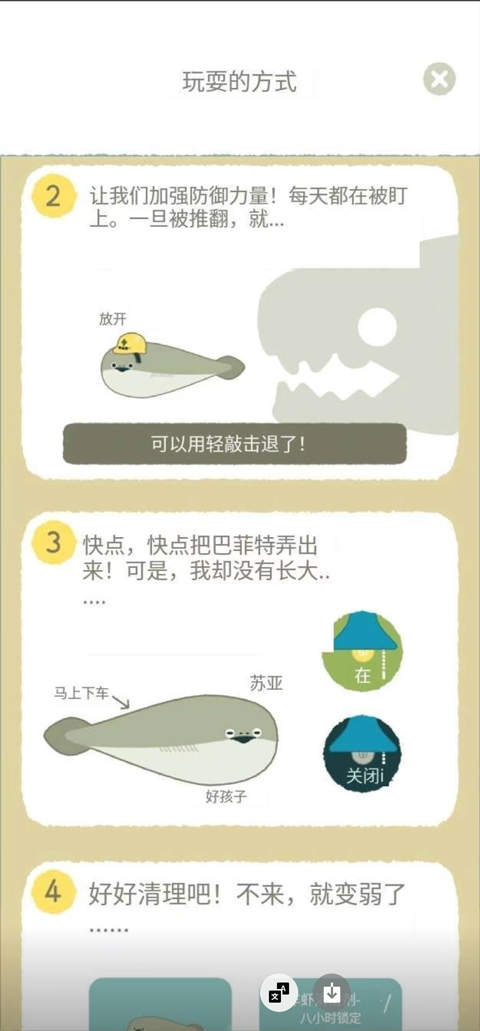 虛無魚BasPi