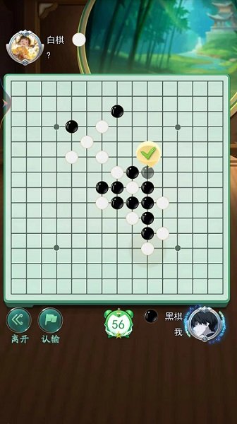 五子棋雙人經典版