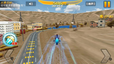 3D摩托飛車