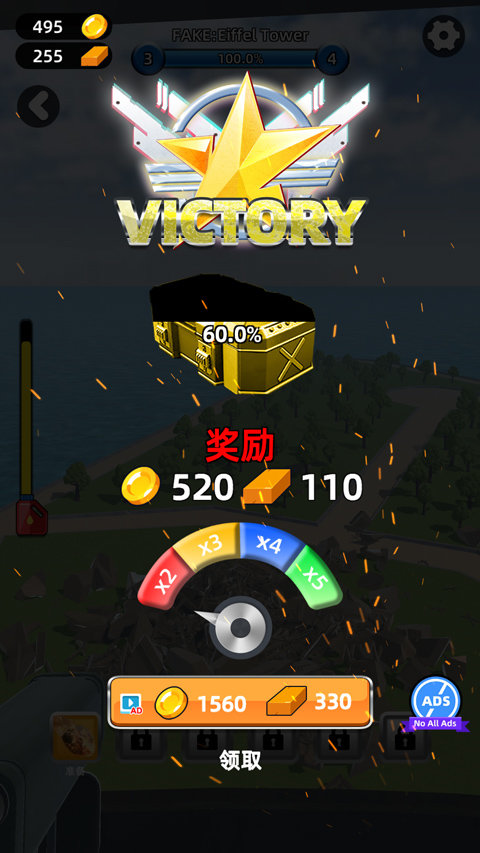 城市拆除模擬器