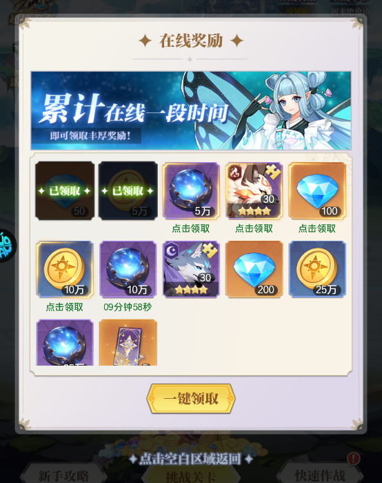 零域幻想0.1折