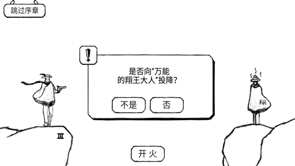 正常的大冒險(xiǎn)游戲無廣告