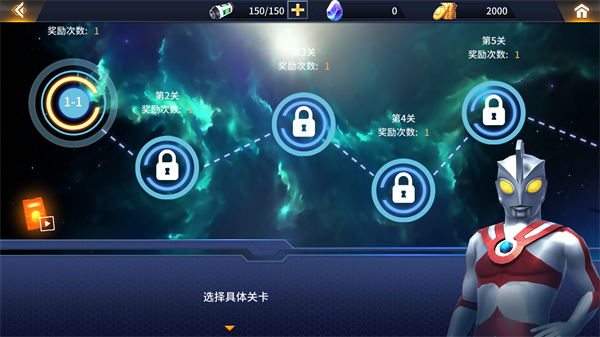 熱血奧特超人格斗內(nèi)購免費(fèi)版