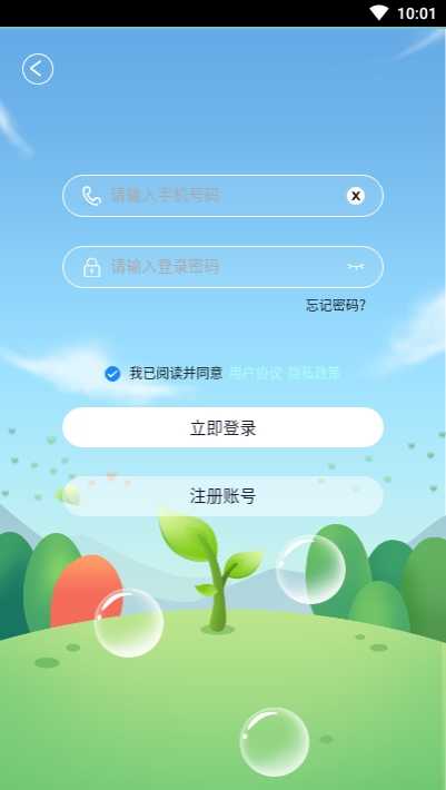 創(chuàng)宏種水果