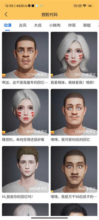 妞妞畫質怪獸