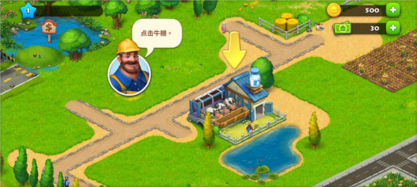 夢想小鎮(zhèn)無限金幣無限綠鈔版