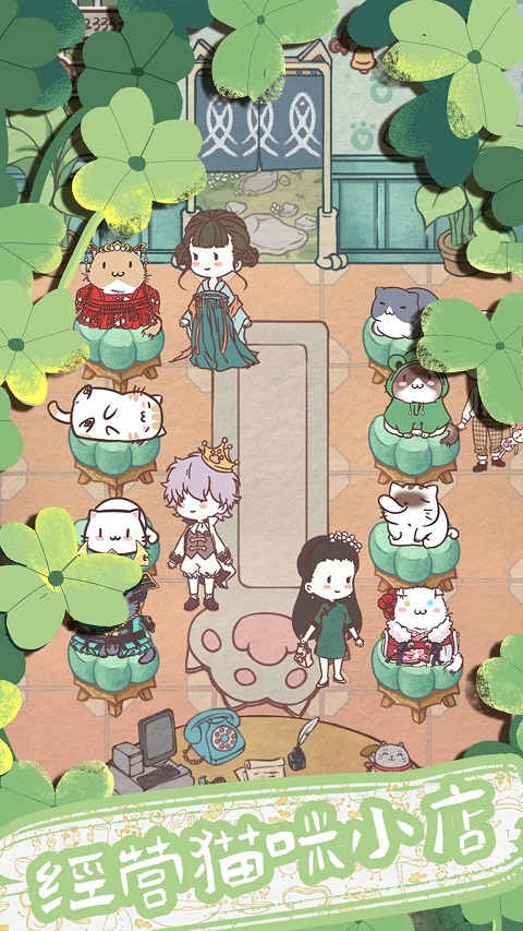開心貓舍內置菜單