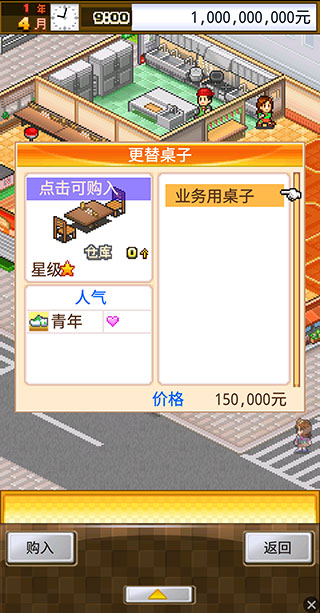 吃貨大食堂金幣不減反增版 吃貨大食堂金幣不減反增版