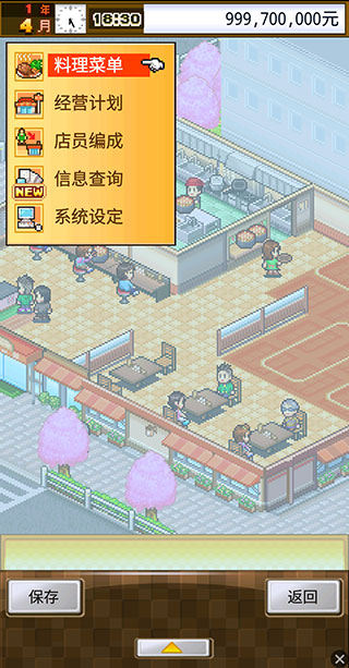 吃貨大食堂金幣不減反增版 吃貨大食堂金幣不減反增版