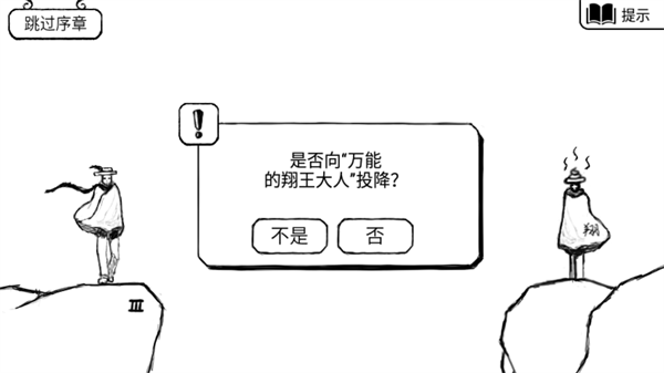 正常的大冒險(xiǎn)游戲無廣告