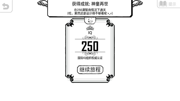 正常的大冒險(xiǎn)游戲無廣告