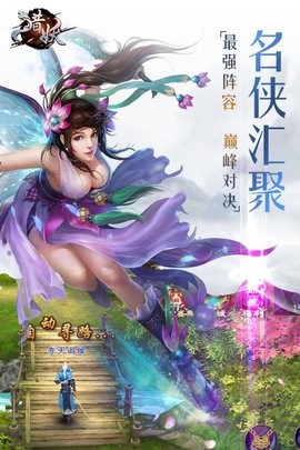 獵妖