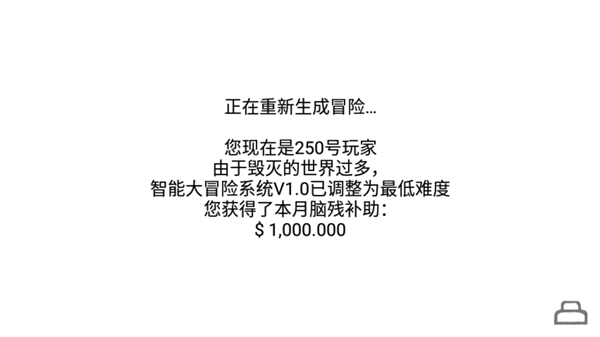 正常的大冒險(xiǎn)游戲無廣告