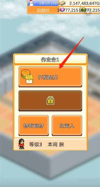 創意漢堡物語折相思