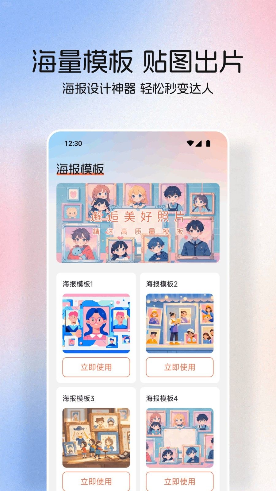 星狐壁紙