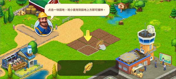 夢想小鎮(zhèn)無限金幣無限綠鈔版