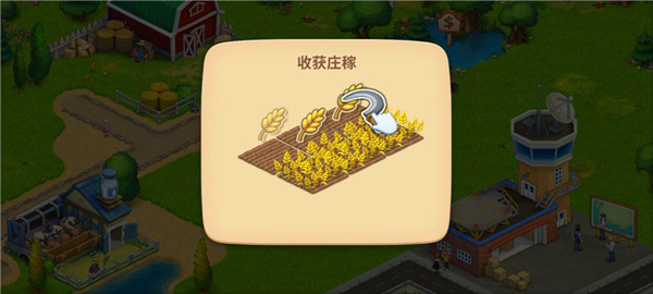 夢想小鎮(zhèn)無限金幣無限綠鈔版