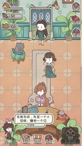 開心貓舍內置菜單
