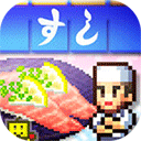 海鮮壽司物語折相思