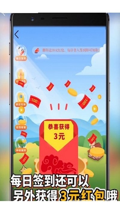 創(chuàng)宏種水果