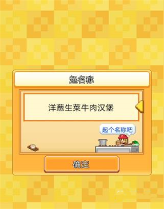 創意漢堡物語折相思