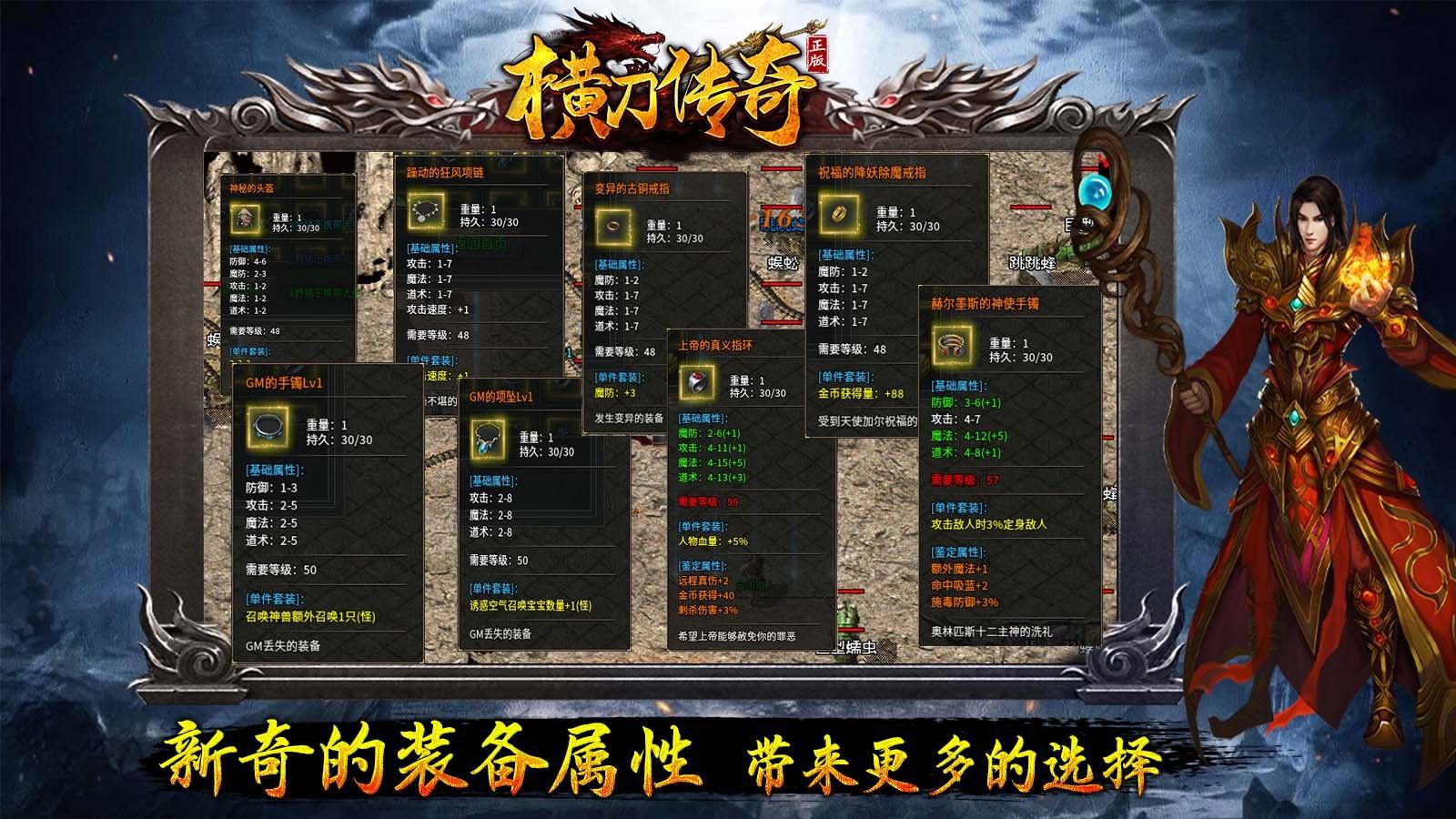 橫刀傳奇