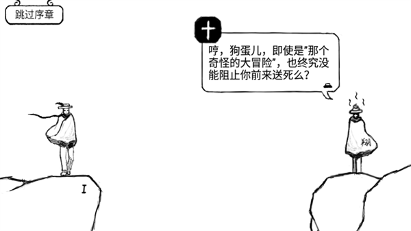 正常的大冒險(xiǎn)游戲無廣告