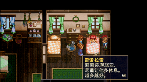 伊蘇2編年史安卓版