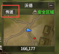 奇跡世界起源賑濟(jì)流民任務(wù)怎么做-奇跡世界起源賑濟(jì)流民任務(wù)攻略