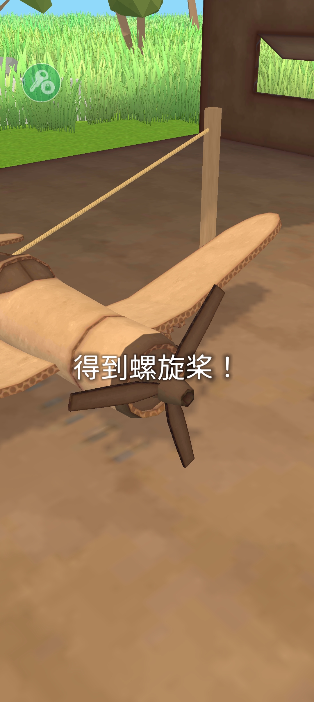 史詩飛機(jī)進(jìn)化無限金幣