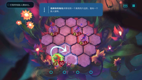 精靈與橡木之歌手機版
