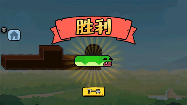 貪吃的蘋果蛇M(jìn)OD內(nèi)置菜單版