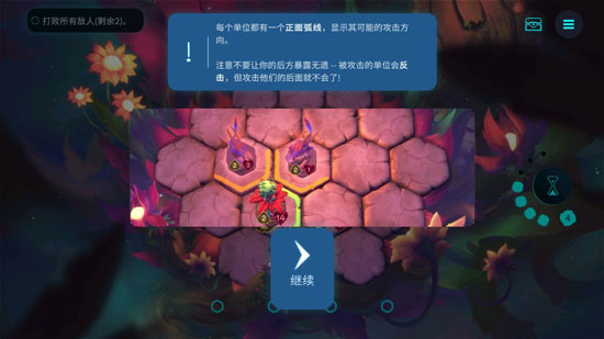 精靈與橡木之歌手機版
