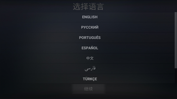 自由城計劃內置MOD修改版