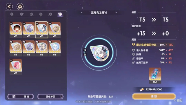 星回游戲手機(jī)版