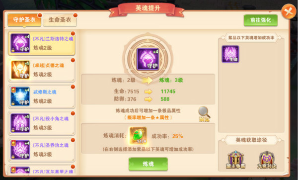 星界幻想無限鉆石