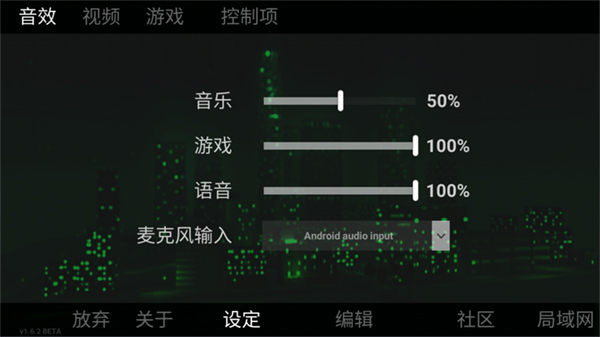自由城計劃內置MOD修改版