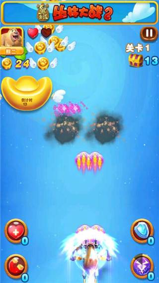 熊出沒之叢林大戰2內購版