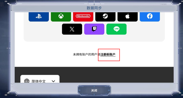SD高達(dá)G世代永恒中文版