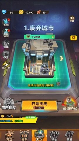 雷霆太空戰(zhàn)機