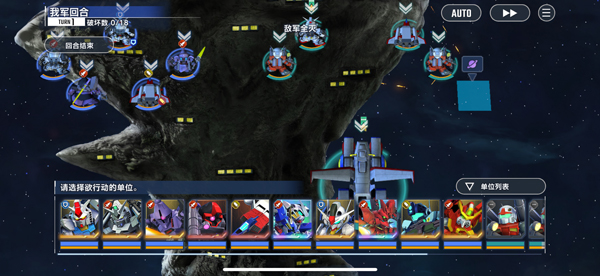 SD高達(dá)G世代永恒中文版