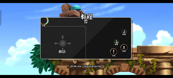 桑塔和七賽蓮安卓版